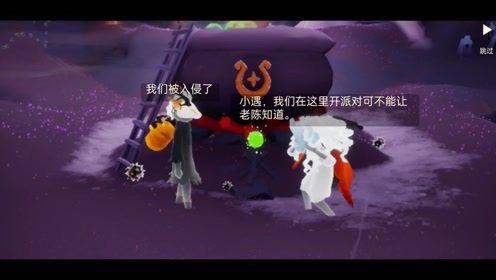 光遇万圣节最新爆料,神秘新内容曝光，惊悚冒险等你探索！